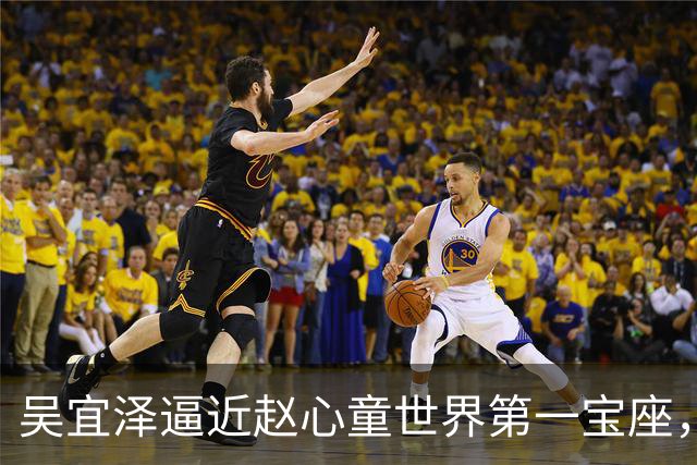 吴宜泽逼近赵心童世界第一宝座，世界台联主席：他时尚炫酷敢进攻