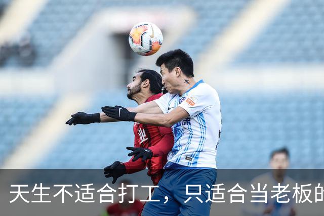 天生不适合打工，只适合当老板的星座