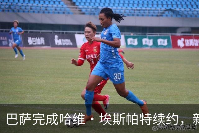 巴萨完成哈维·埃斯帕特续约，新合同锁定至2030年