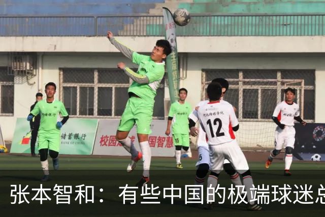 张本智和：有些中国的极端球迷总开闪光灯 他们还不觉得自己很恶劣