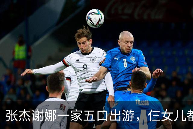张杰谢娜一家五口出游，仨女儿都坐推车不带腿，有专属摄影师摄像