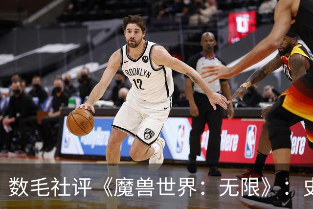 数毛社评《魔兽世界：无限》：史上最大视觉飞跃