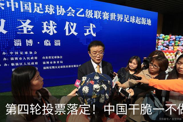 第四轮投票落定！中国干脆一不做二不休，把一票否决，堵在美心口